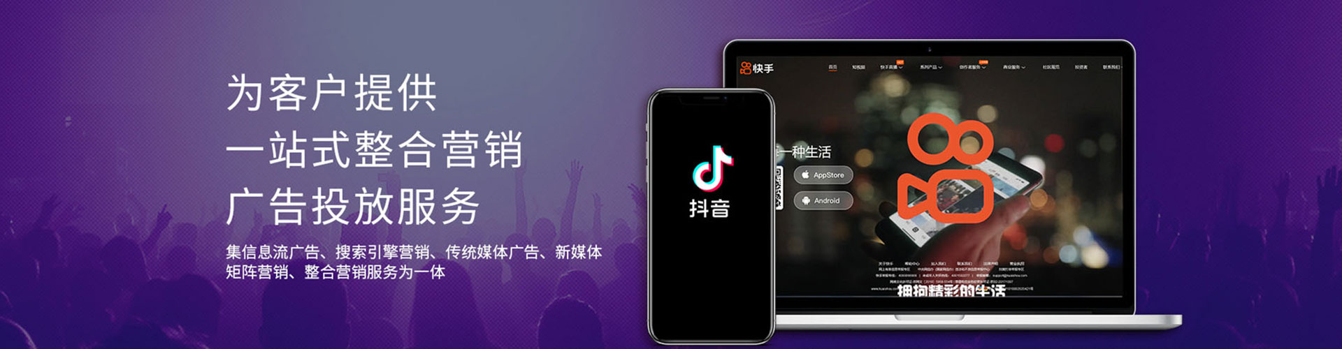 阿克陶竞价排名